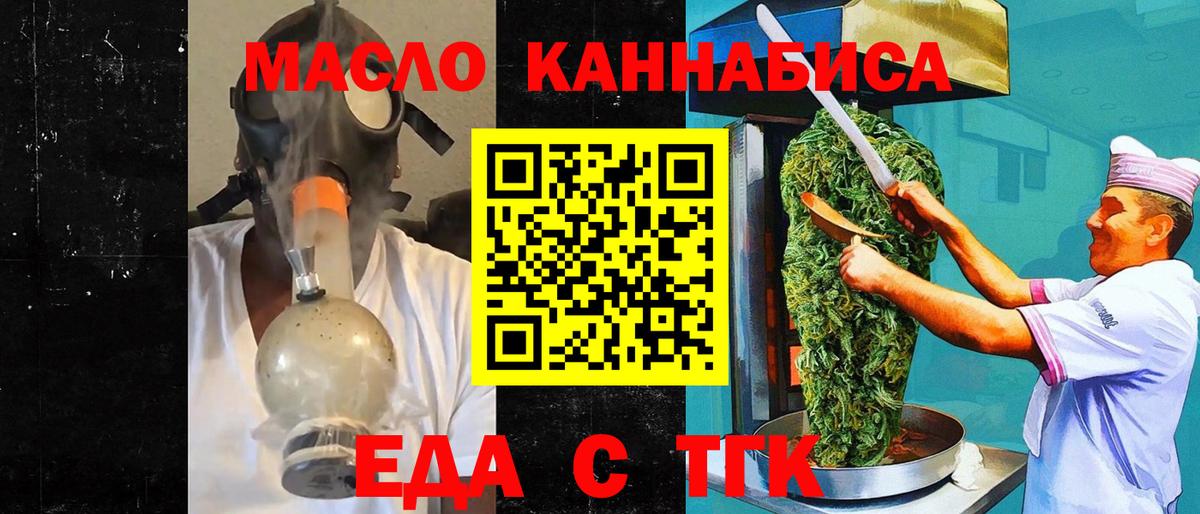 Canna-Cookies марихуана Гусь-Хрустальный