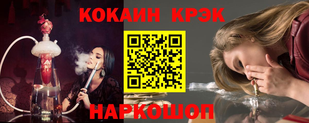 ГАШ  Вход с VPN  ЭКСТАЗИ  Гусь-Хрустальный  A PVP СК   МЕФ   Где купить наркотики?  МАРИХУАНА 