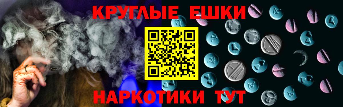 Экстази XTC Гусь-Хрустальный