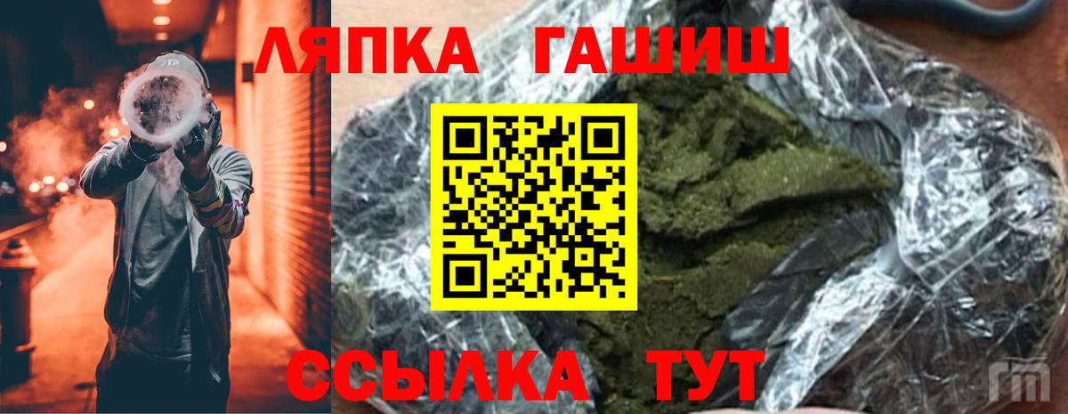 ГАШ индика сатива Гусь-Хрустальный