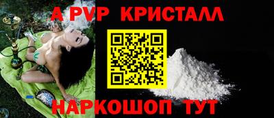 метамфетамин Малоярославец