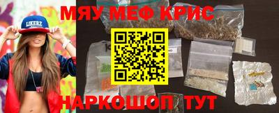 метамфетамин Малоярославец