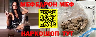 метамфетамин Малоярославец