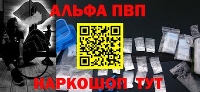 a pvp Мариинск