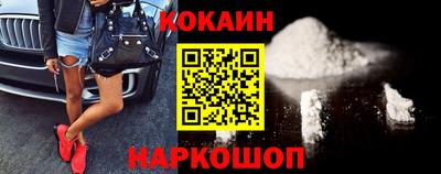 метамфетамин Малоярославец