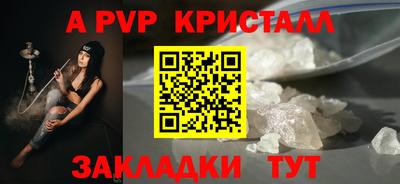дурь Малгобек