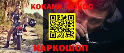 дурь Малгобек