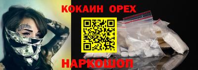дурь Малгобек
