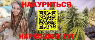 дурь Малгобек