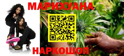 дурь Малгобек