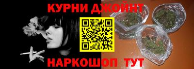 метамфетамин Малоярославец