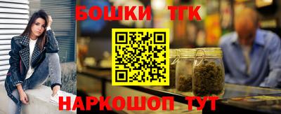 метамфетамин Малоярославец