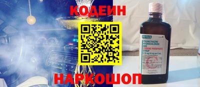 метамфетамин Малоярославец