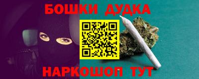 метамфетамин Малоярославец