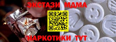 метамфетамин Малоярославец