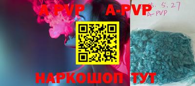a pvp Мариинск