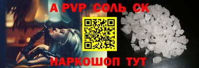 a pvp Мариинск