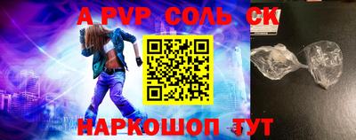 метамфетамин Малоярославец
