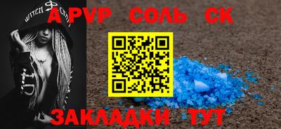 метамфетамин Малоярославец