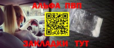 дурь Малгобек