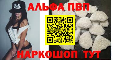 метамфетамин Малоярославец