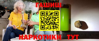 метамфетамин Малоярославец