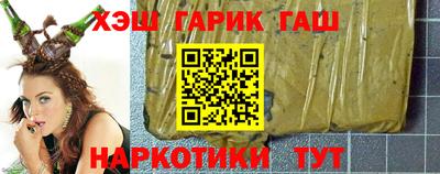 дурь Малгобек