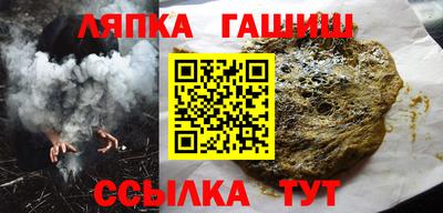метамфетамин Малоярославец