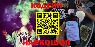 метамфетамин Малоярославец