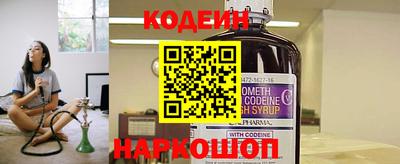 метамфетамин Малоярославец