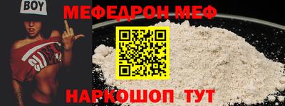 метамфетамин Малоярославец