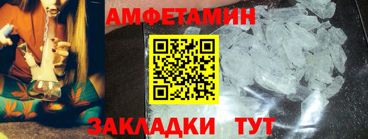 Гусь-Хрустальный  МЕТАМФЕТАМИН кристалл  Метамфетамин  Вход с VPN 