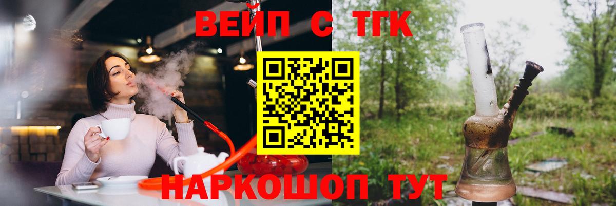 Дистиллят ТГК вейп Гусь-Хрустальный