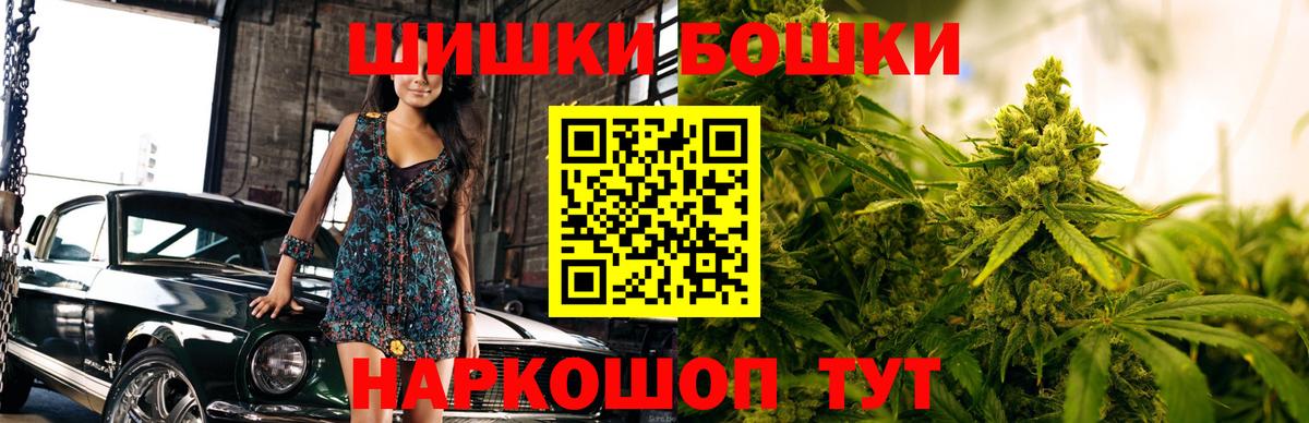 Конопля Ganja  Марихуана индика  Вход с VPN  Марихуана планчик  Гусь-Хрустальный 